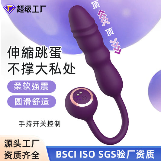 Telescopic Thrusting Vibrator