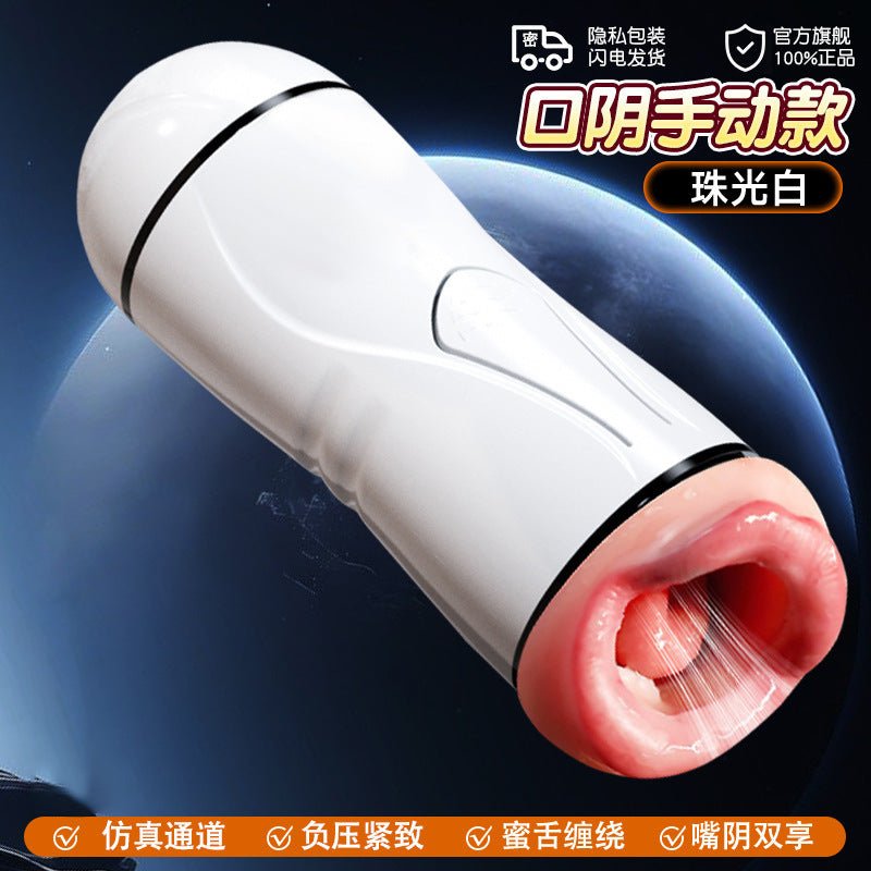 Automatic Stroker with Thrusting and Suction Features - EaseMode Wellness