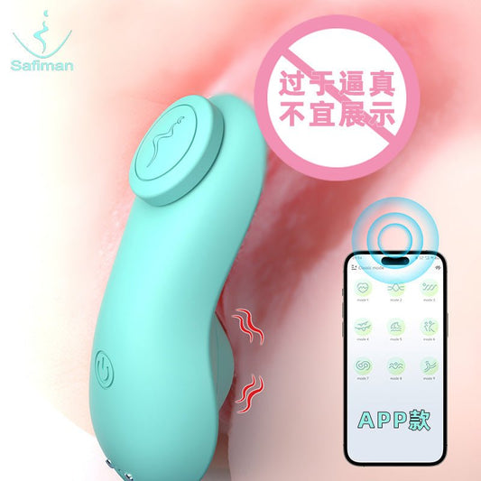 Couples Wearable Vibrator for Outdoor Use - EaseMode Wellness