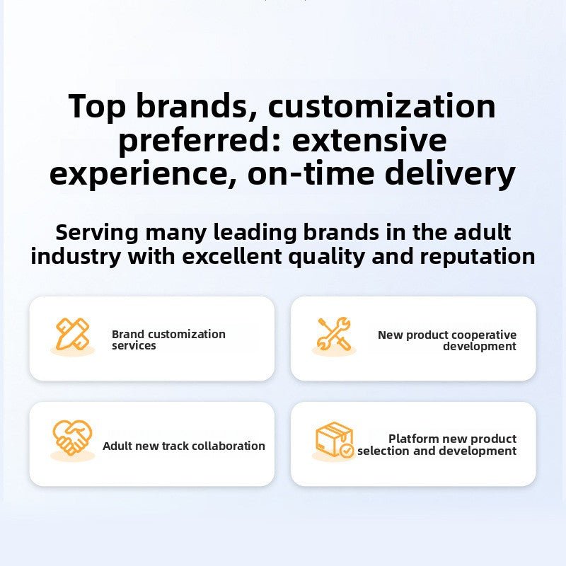 成人用品品牌定制与合作开发服务宣传图，强调震动器产品的定制与交付能力。