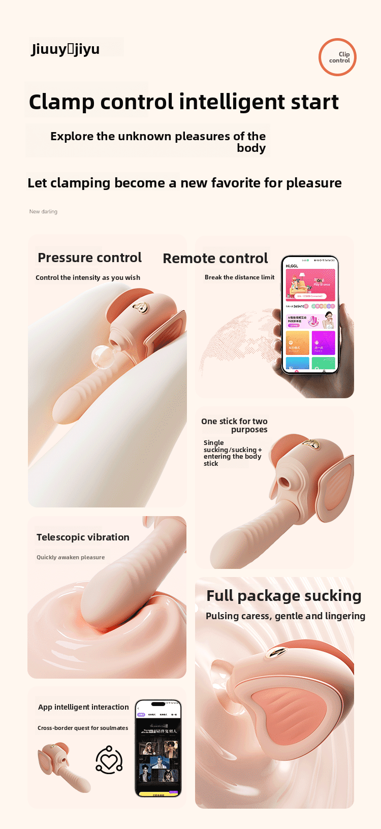 姬欲夹控炮机震动棒女生情性趣工具成年人用品入体自慰器性爱玩具 - EaseMode Wellness