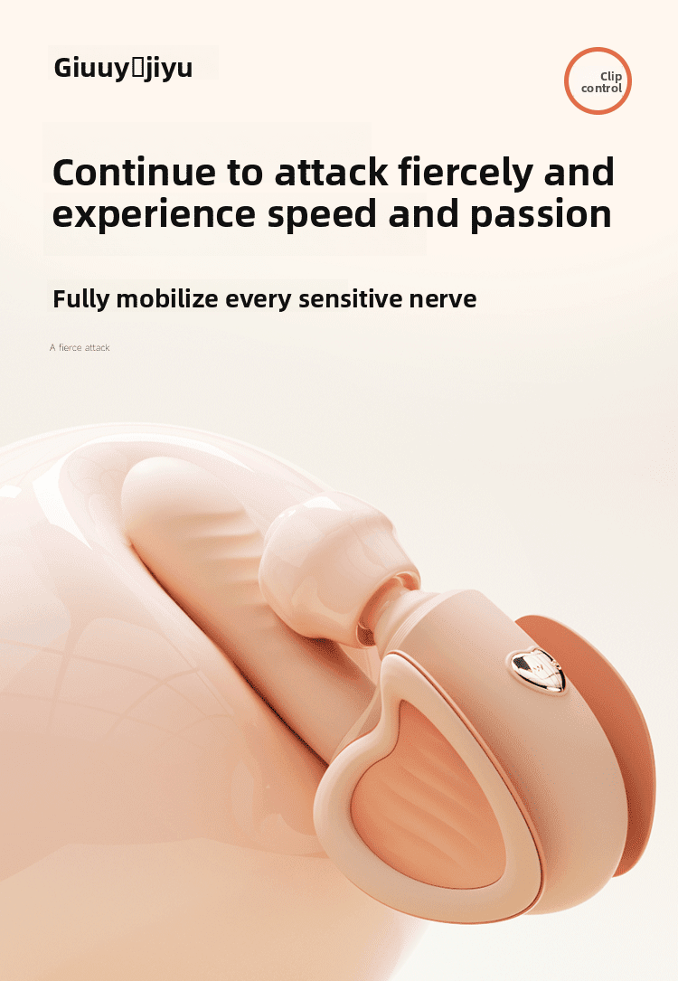 姬欲夹控炮机震动棒女生情性趣工具成年人用品入体自慰器性爱玩具 - EaseMode Wellness