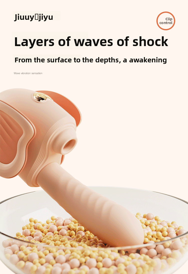 姬欲夹控炮机震动棒女生情性趣工具成年人用品入体自慰器性爱玩具 - EaseMode Wellness