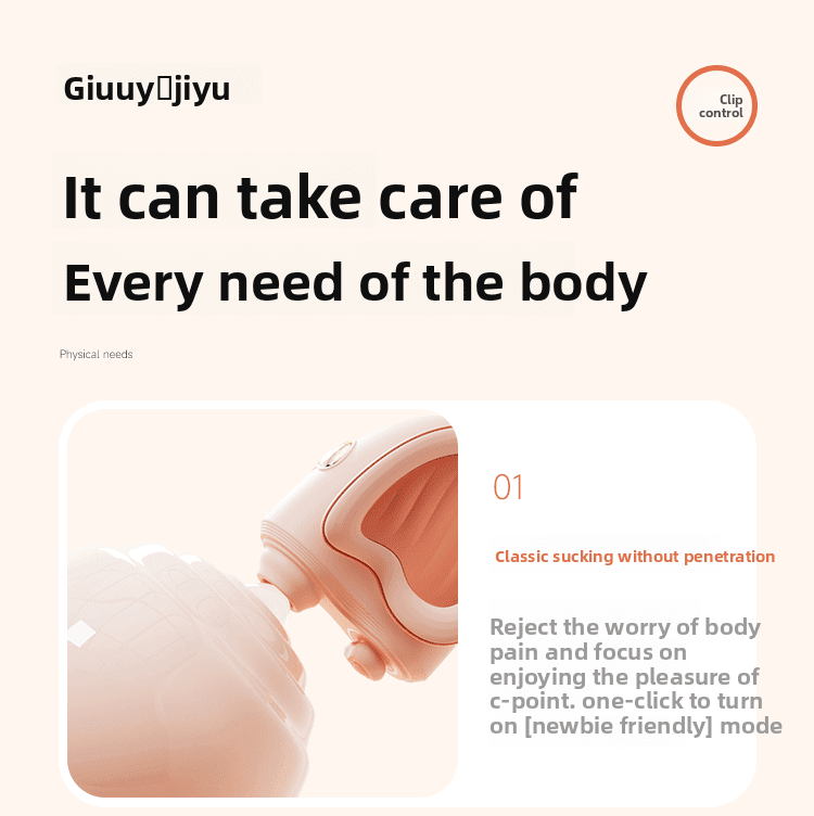 姬欲夹控炮机震动棒女生情性趣工具成年人用品入体自慰器性爱玩具 - EaseMode Wellness