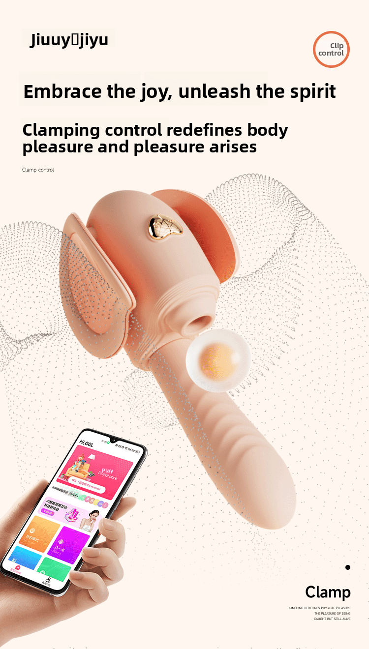 姬欲夹控炮机震动棒女生情性趣工具成年人用品入体自慰器性爱玩具 - EaseMode Wellness