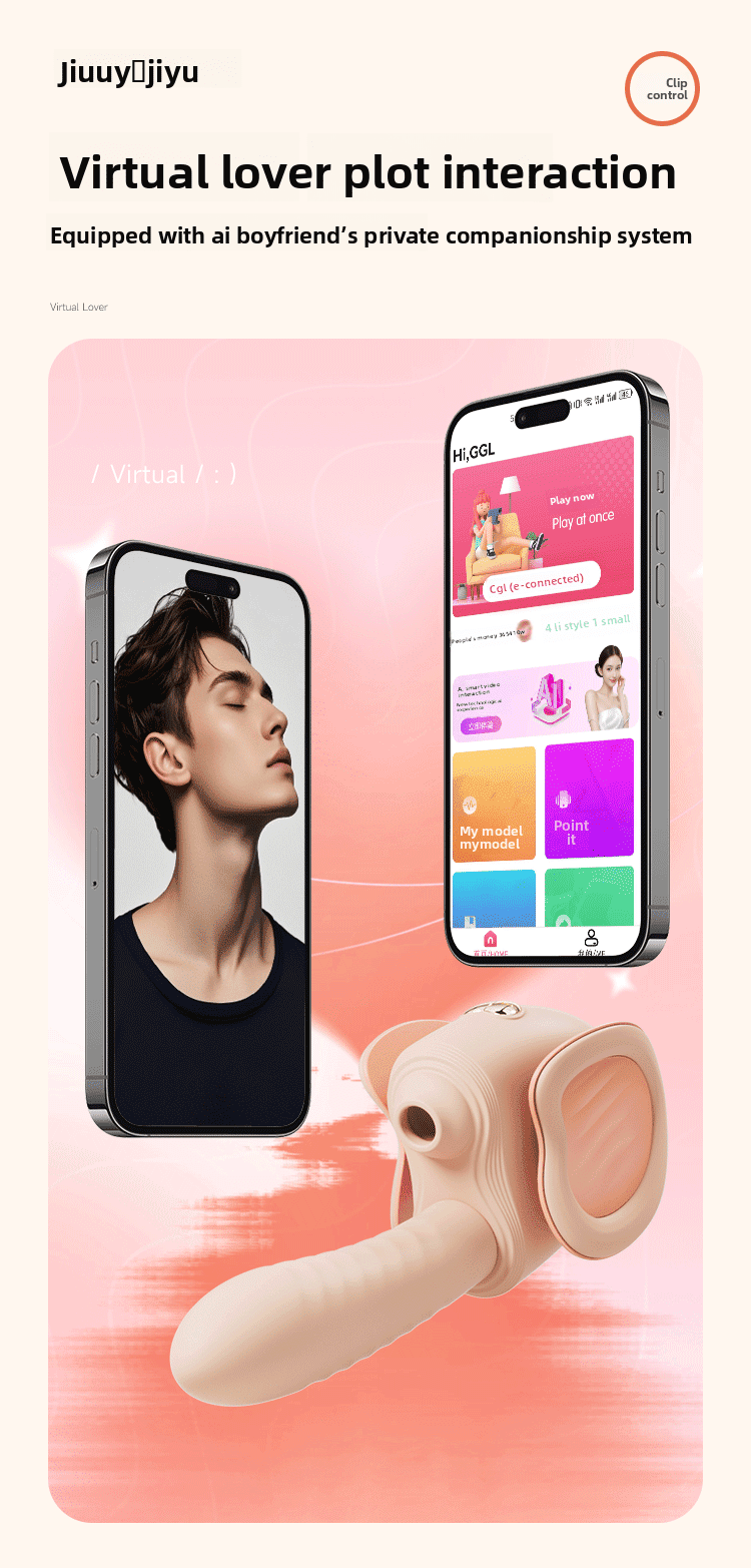 姬欲夹控炮机震动棒女生情性趣工具成年人用品入体自慰器性爱玩具 - EaseMode Wellness