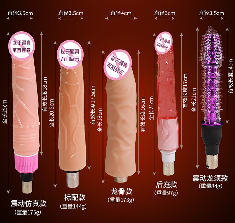 全自动仿真电动阳具 - 高效情趣用品 - EaseMode Wellness