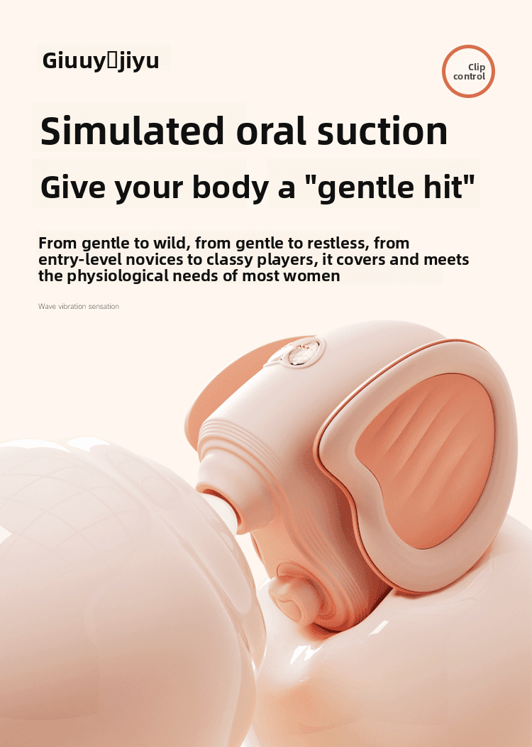 姬欲夹控炮机震动棒女生情性趣工具成年人用品入体自慰器性爱玩具 - EaseMode Wellness
