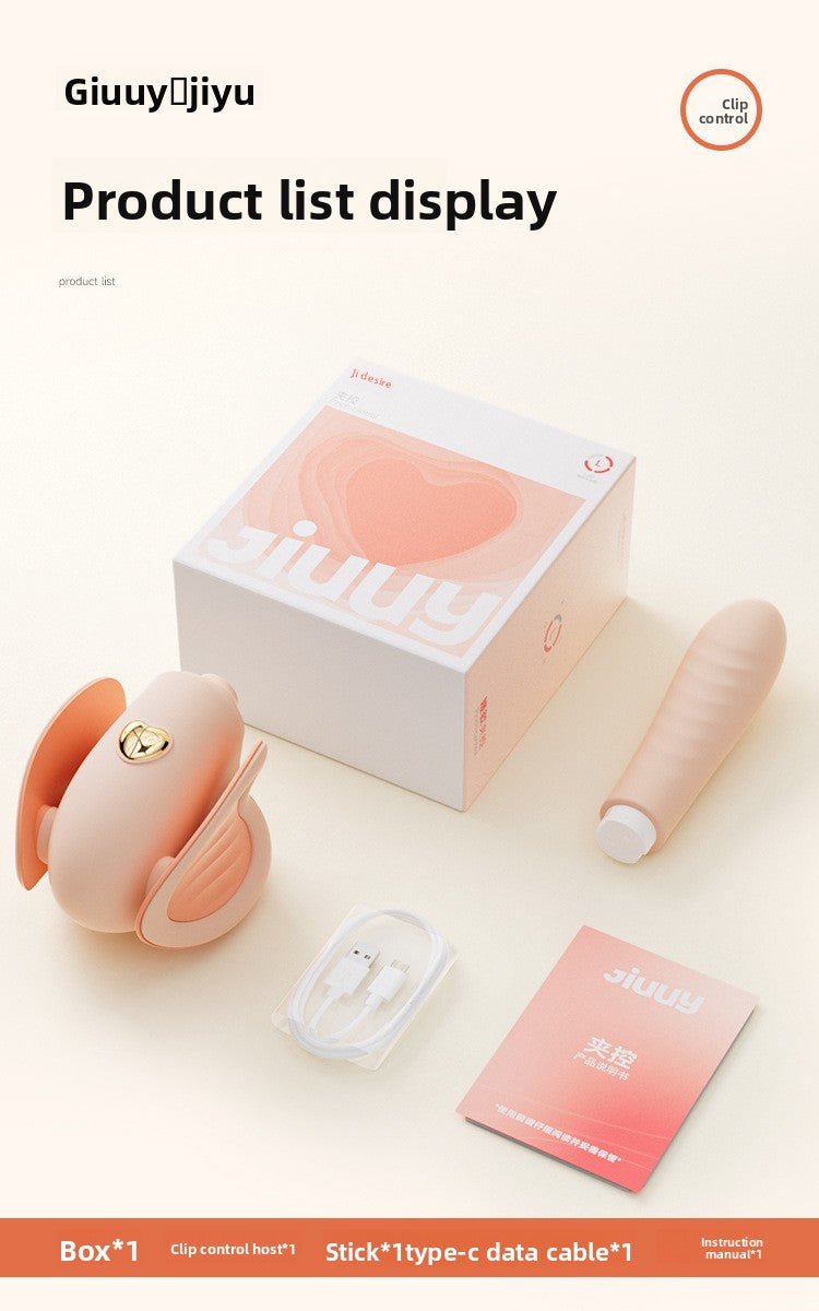 姬欲夹控炮机震动棒女生情性趣工具成年人用品入体自慰器性爱玩具 - EaseMode Wellness