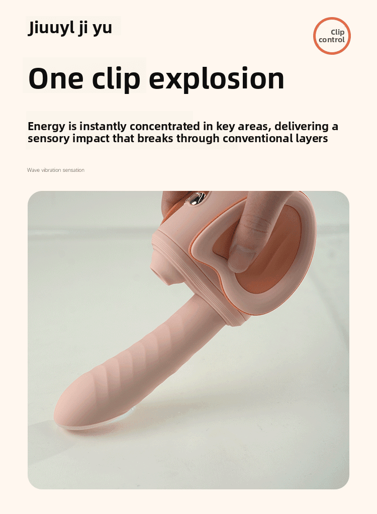 姬欲夹控炮机震动棒女生情性趣工具成年人用品入体自慰器性爱玩具 - EaseMode Wellness