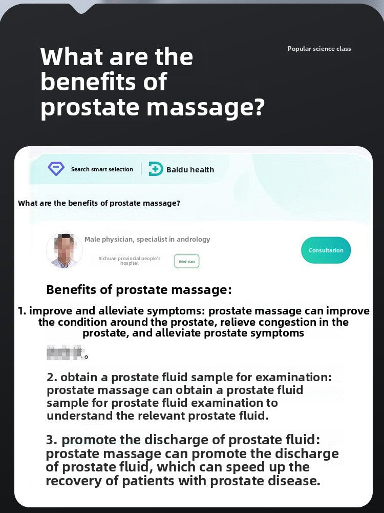 前列腺按摩器 - 男性愉悦体验提升 - EaseMode Wellness