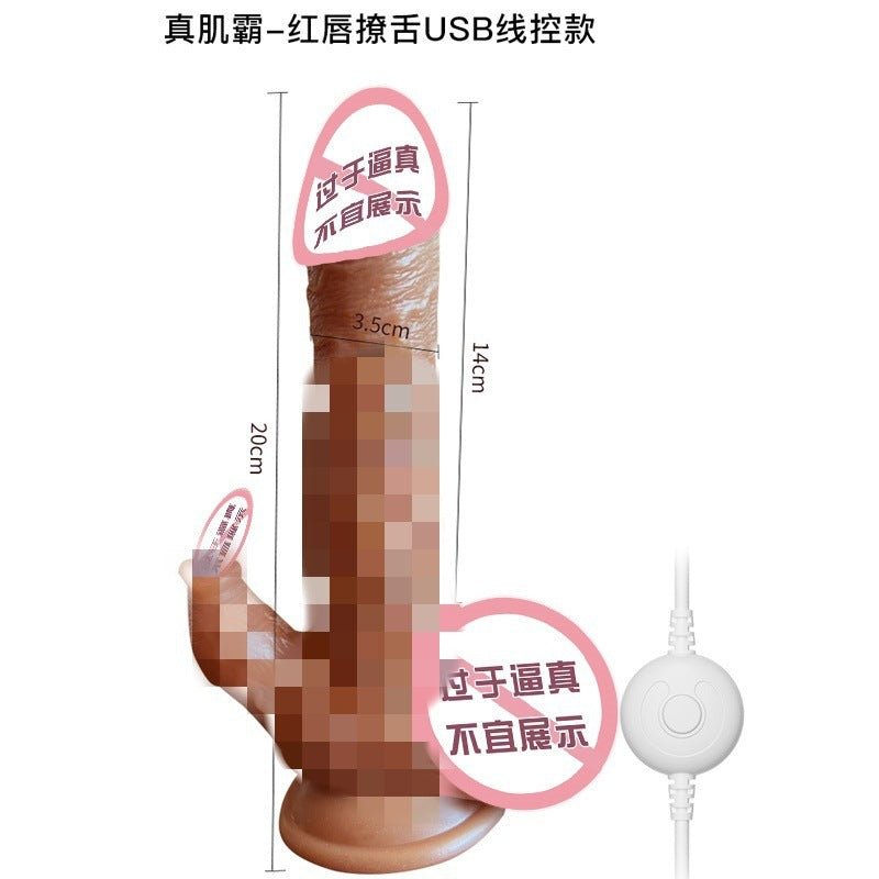 Realistic Silicone Electric Dildo for Female Pleasure - EaseMode Wellness