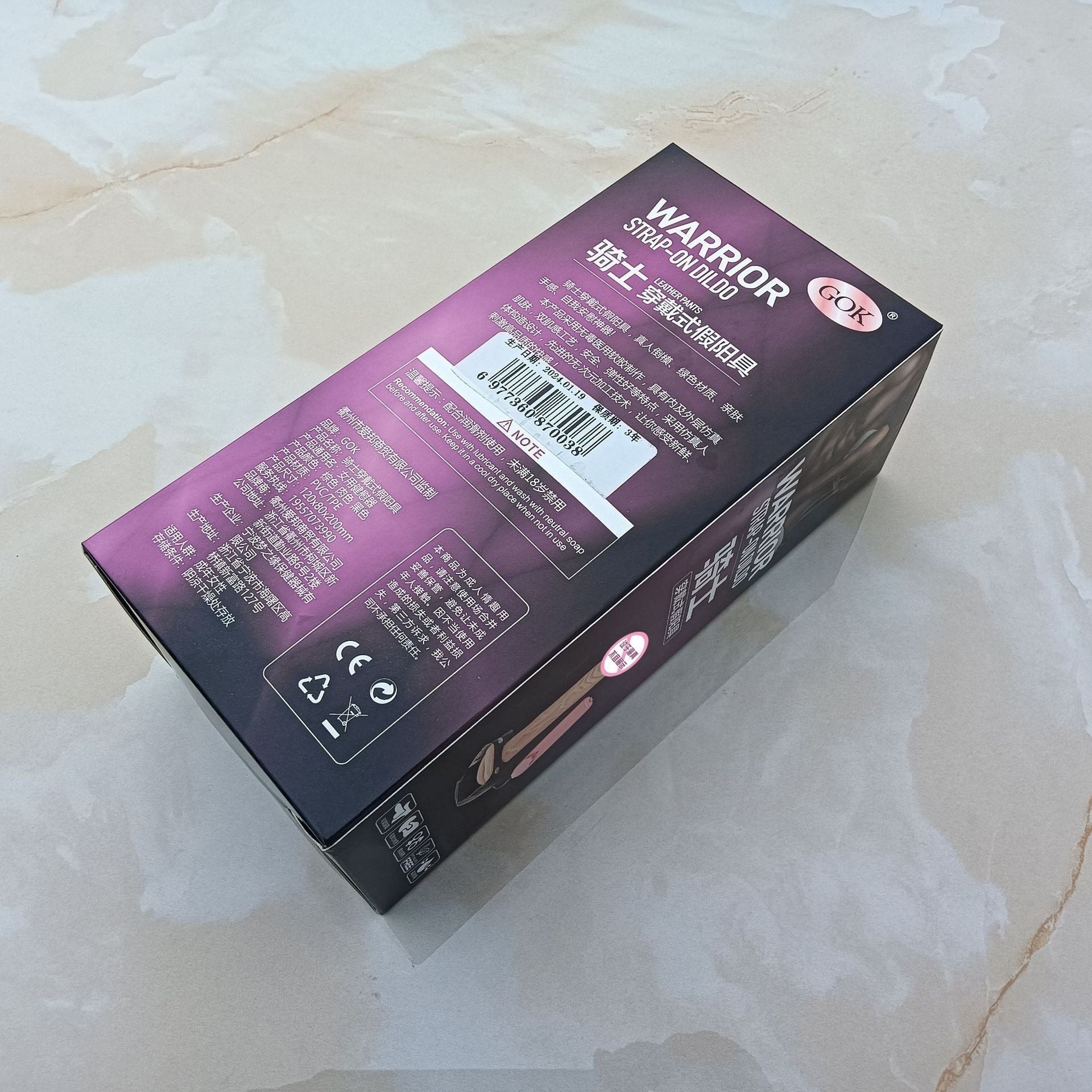 Wearable Vibrating Strap - On for Enhanced Intimacy - EaseMode Wellness